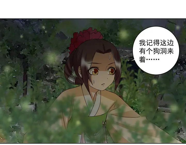 第123话 塞翁失马15