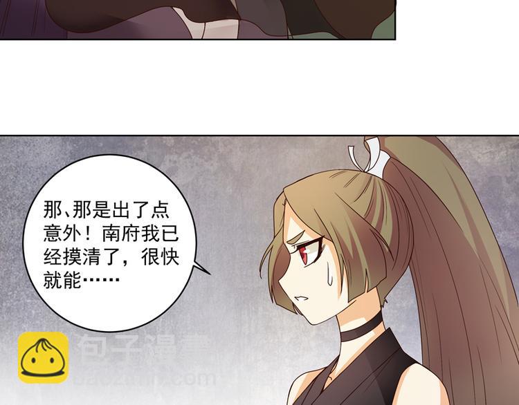 第117话 珏43
