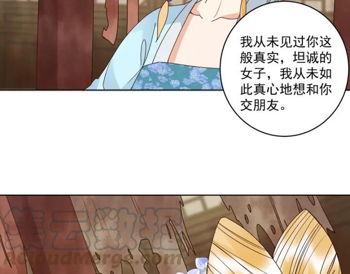 第126话 山穷水尽16