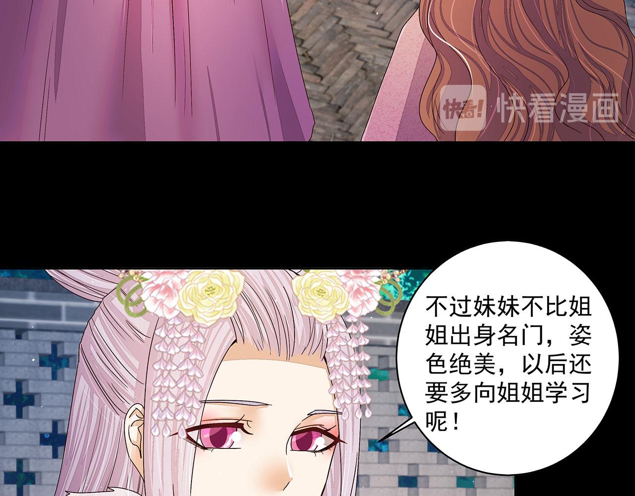 第212回 全剧终27