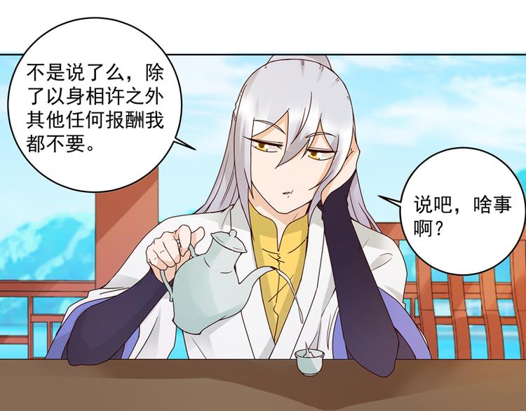 第111回 生意36