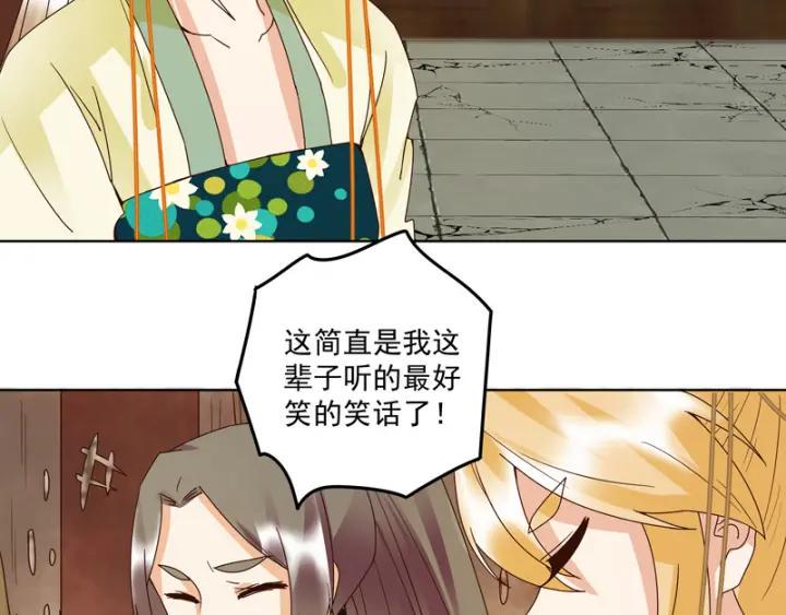 第127话 营救38