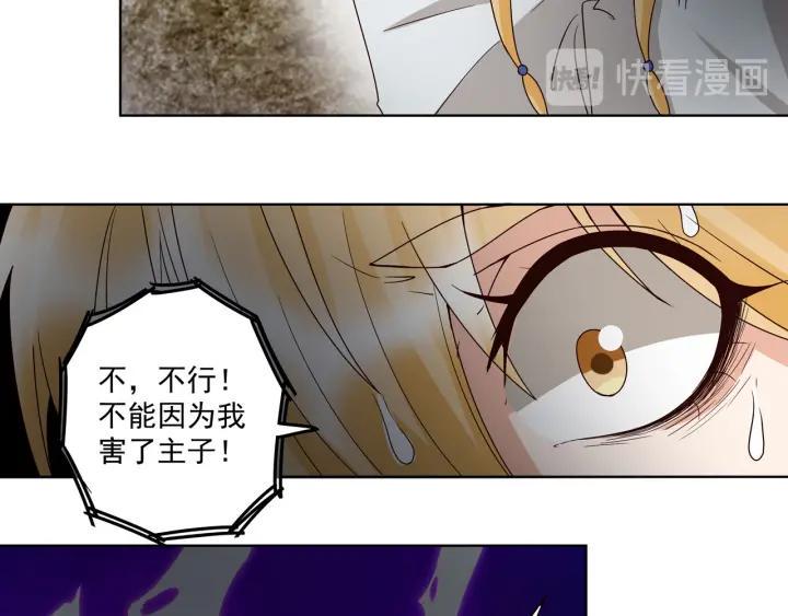 第137回 效忠之人20