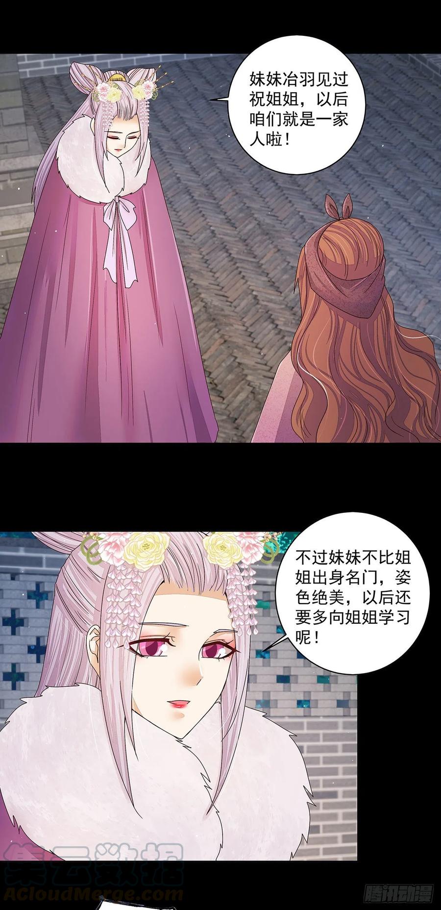 第212回 全剧终8