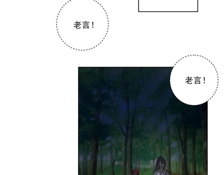 第128话 探究真相43