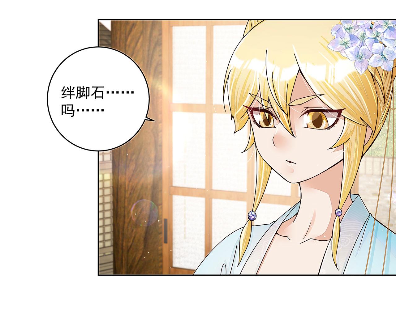 第210回 利益50