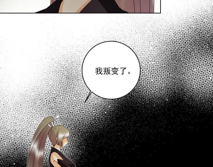 第141回 背叛32