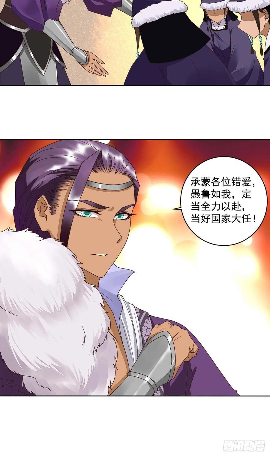 第182回 圣旨20