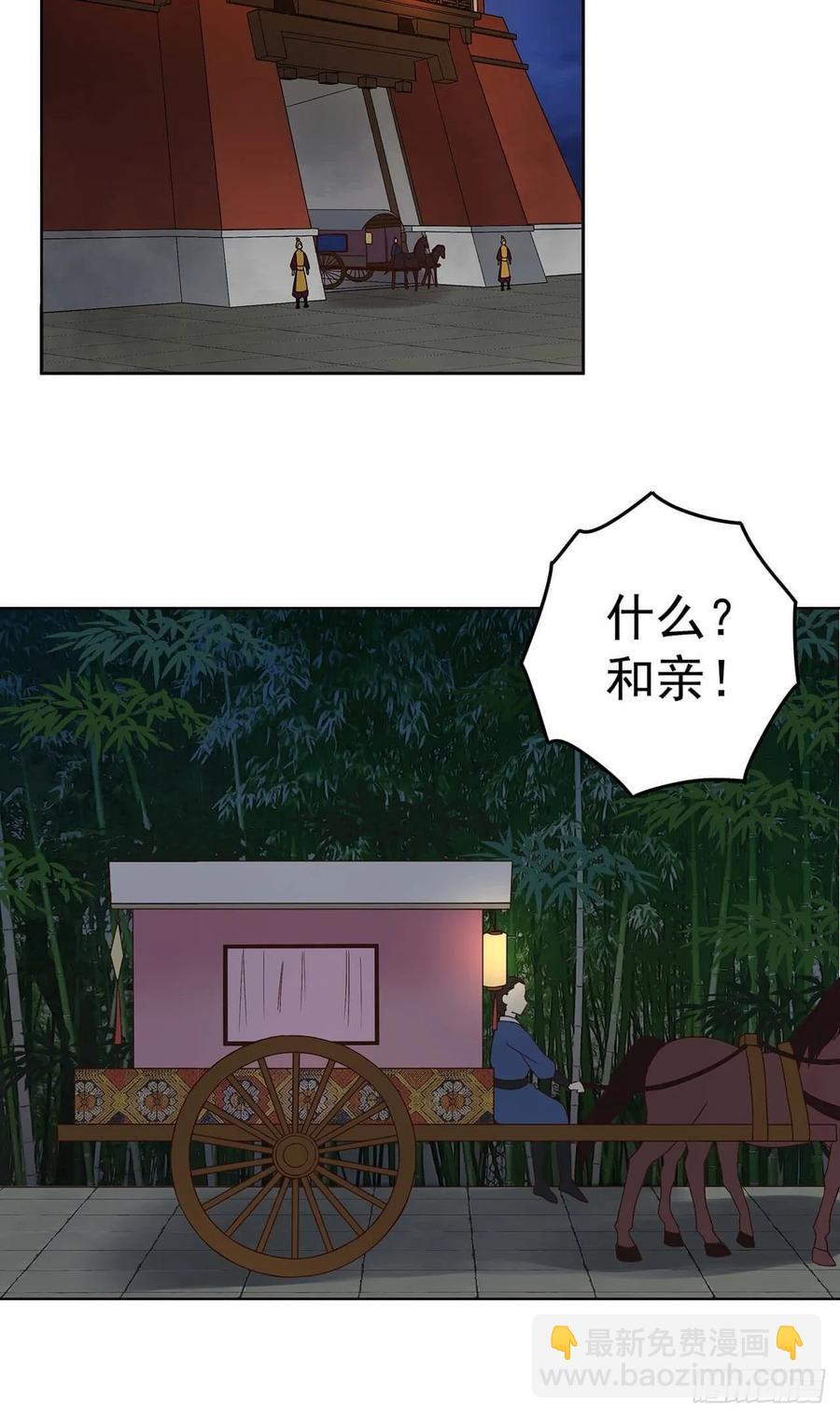 第161回 诺言与抉择5