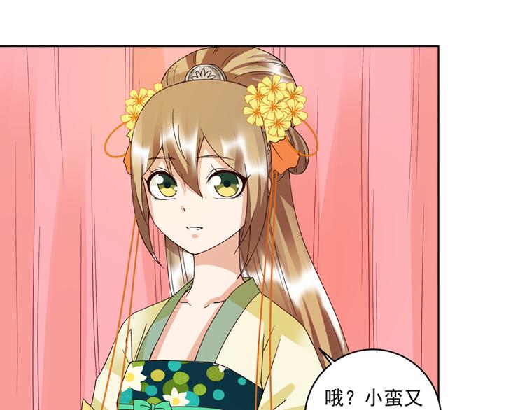 第116话 就是它了！18