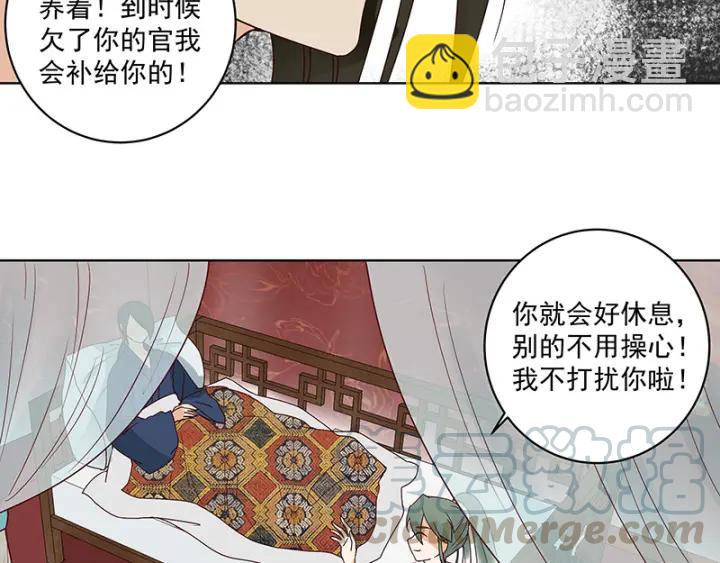 第124话 我在乎的是你12