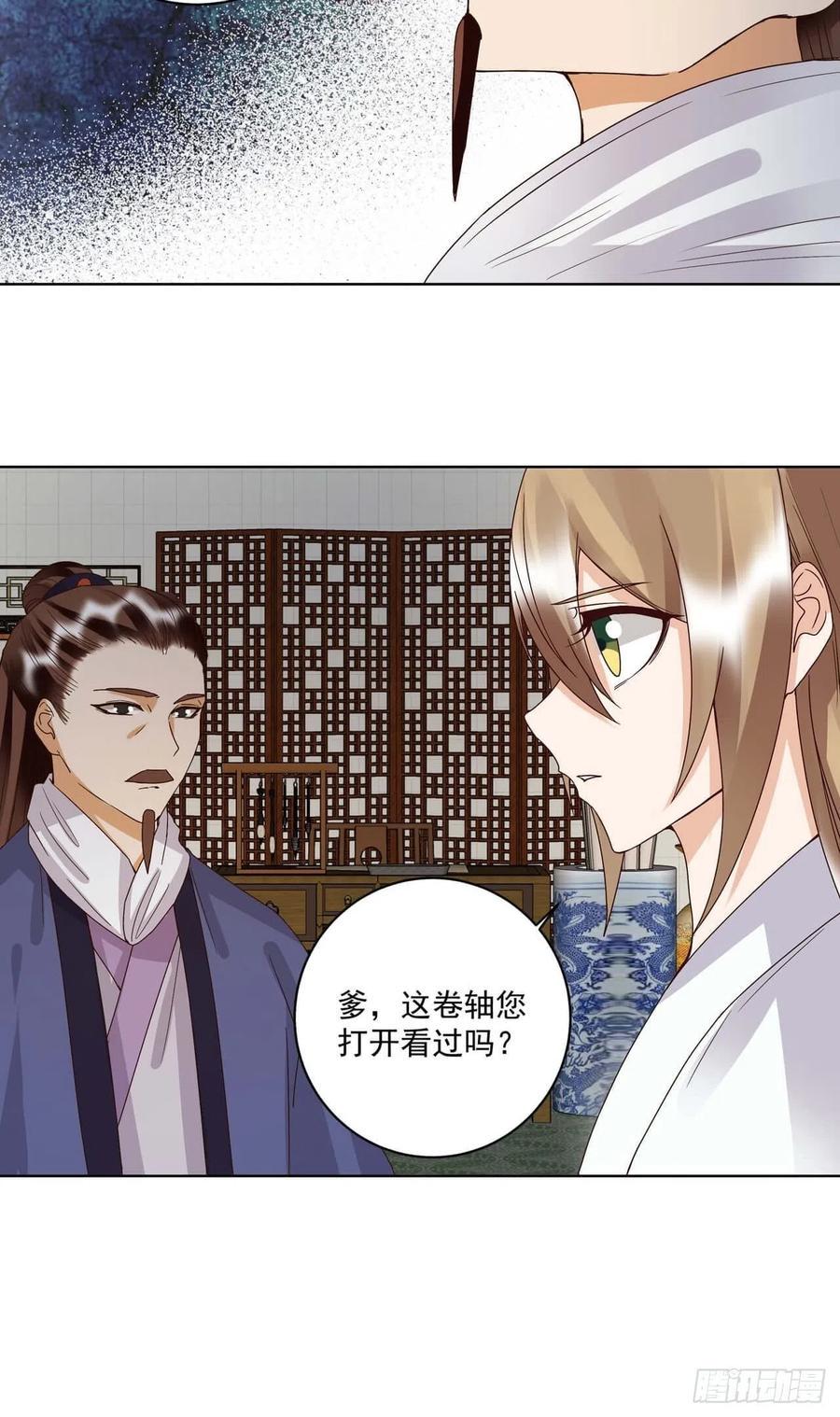 第175回 秘卷23