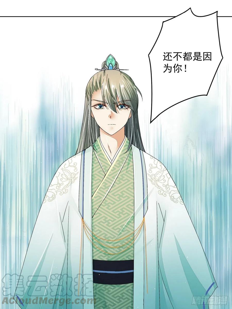 第202回 你们不会活到那一天12