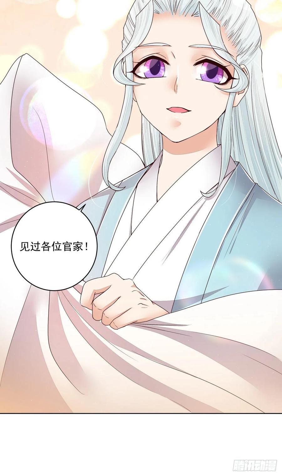 第198回 如假包换2