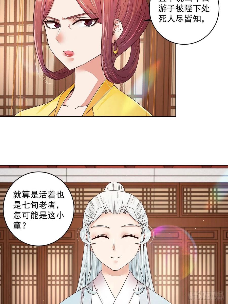第198回 如假包换4