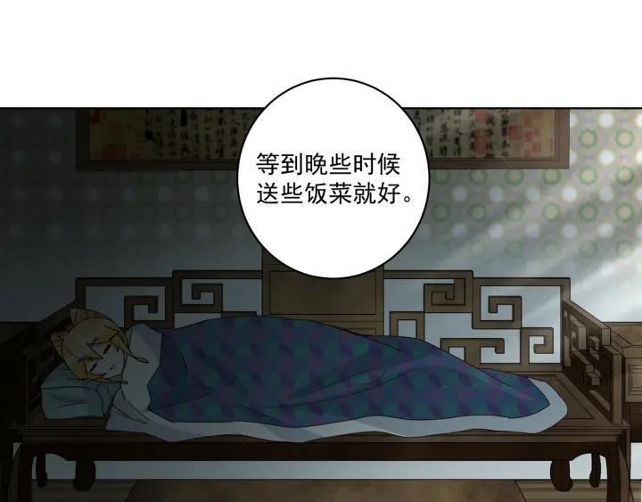 第136回 真·叶枫慈7