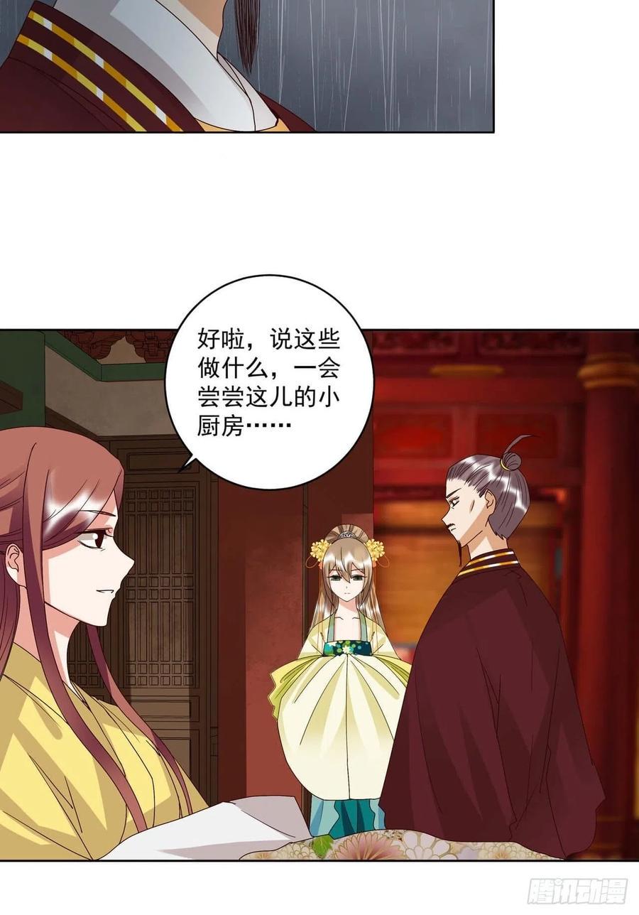 第172回 忧心16