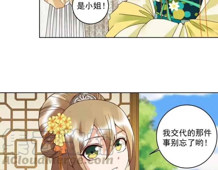 第119话 坑个爹24