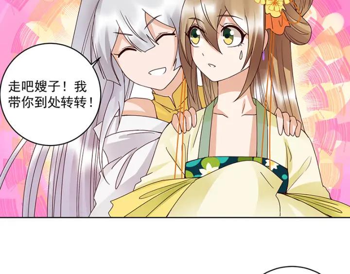第133话 陵阁31