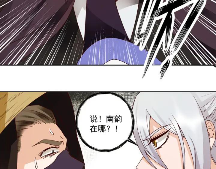 第126话 山穷水尽41
