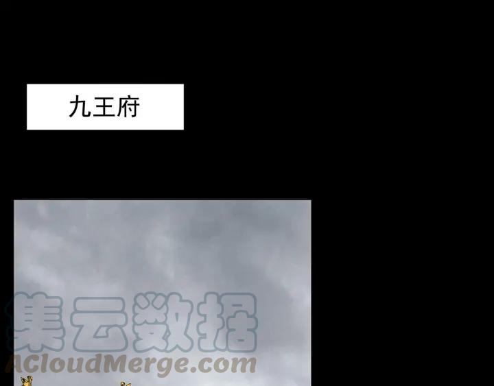 第145回 虚情24