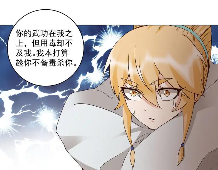 第142回 红叶军兵符16