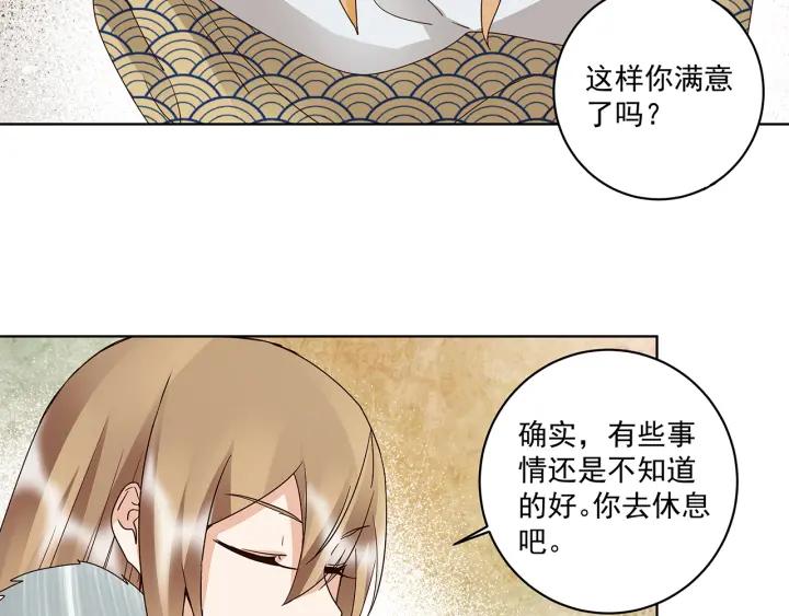 第147回 有些事还是不知道为17