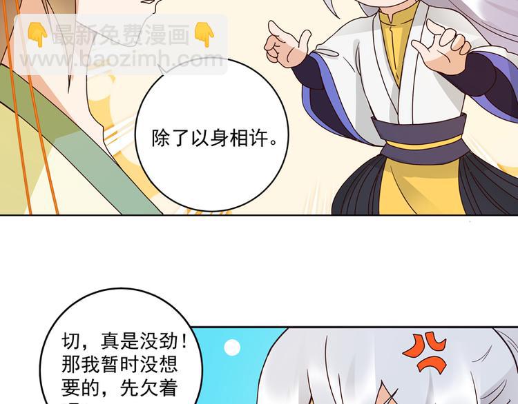 第112回 今后……16