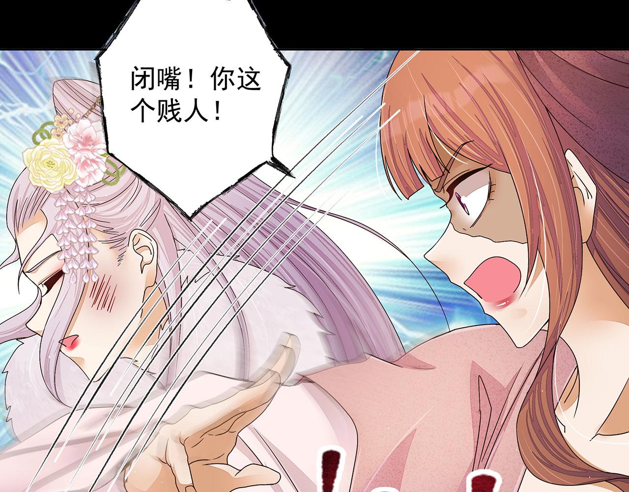 第212回 全剧终29