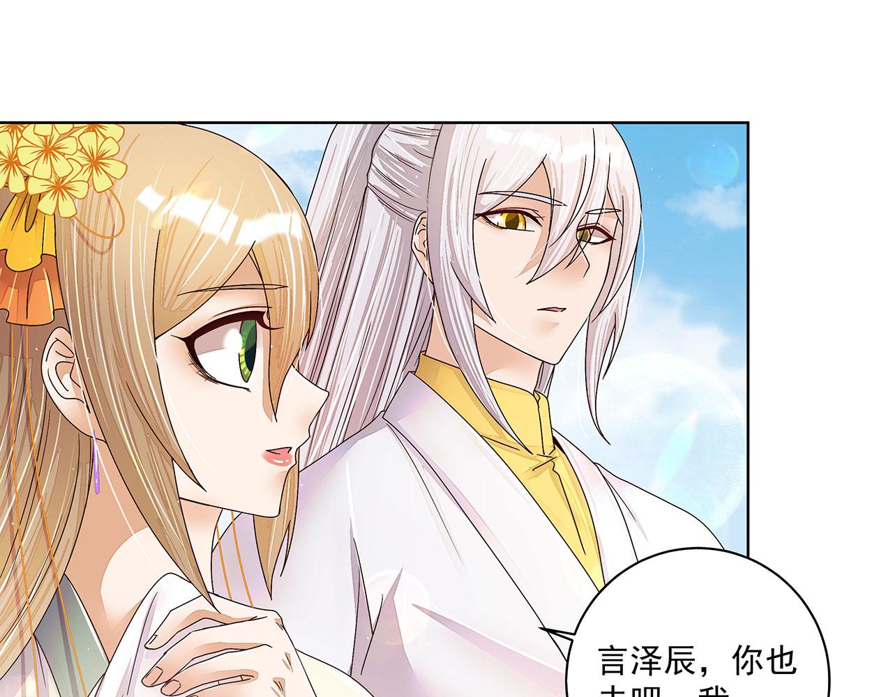 第208回 告别33