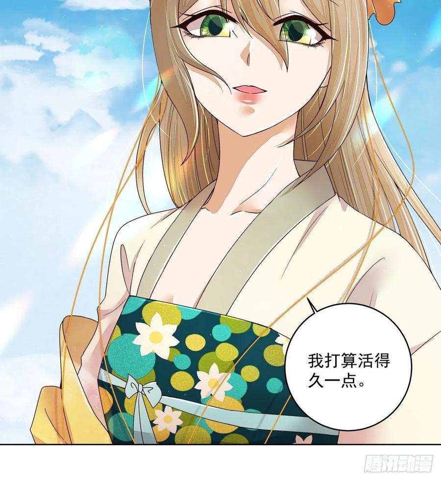 第195回 行刑20