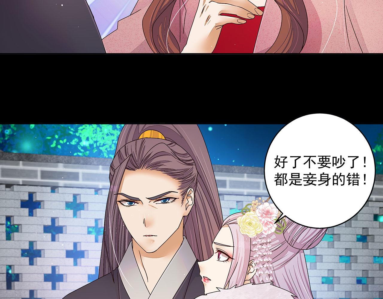 第212回 全剧终33