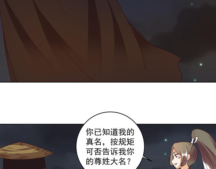 第118话 叶枫慈15