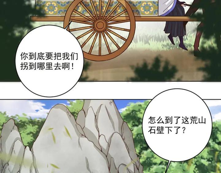 第133话 陵阁3