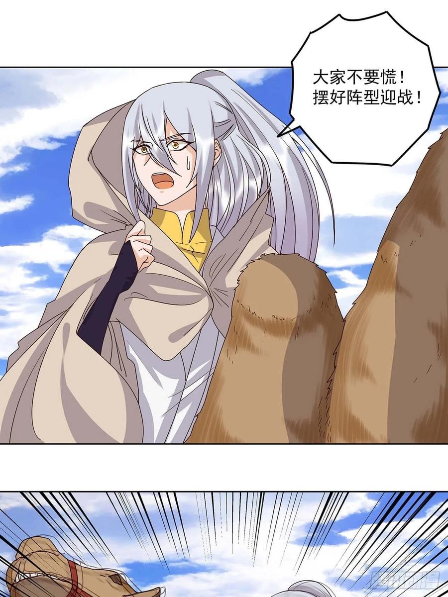 第170回 迷途15