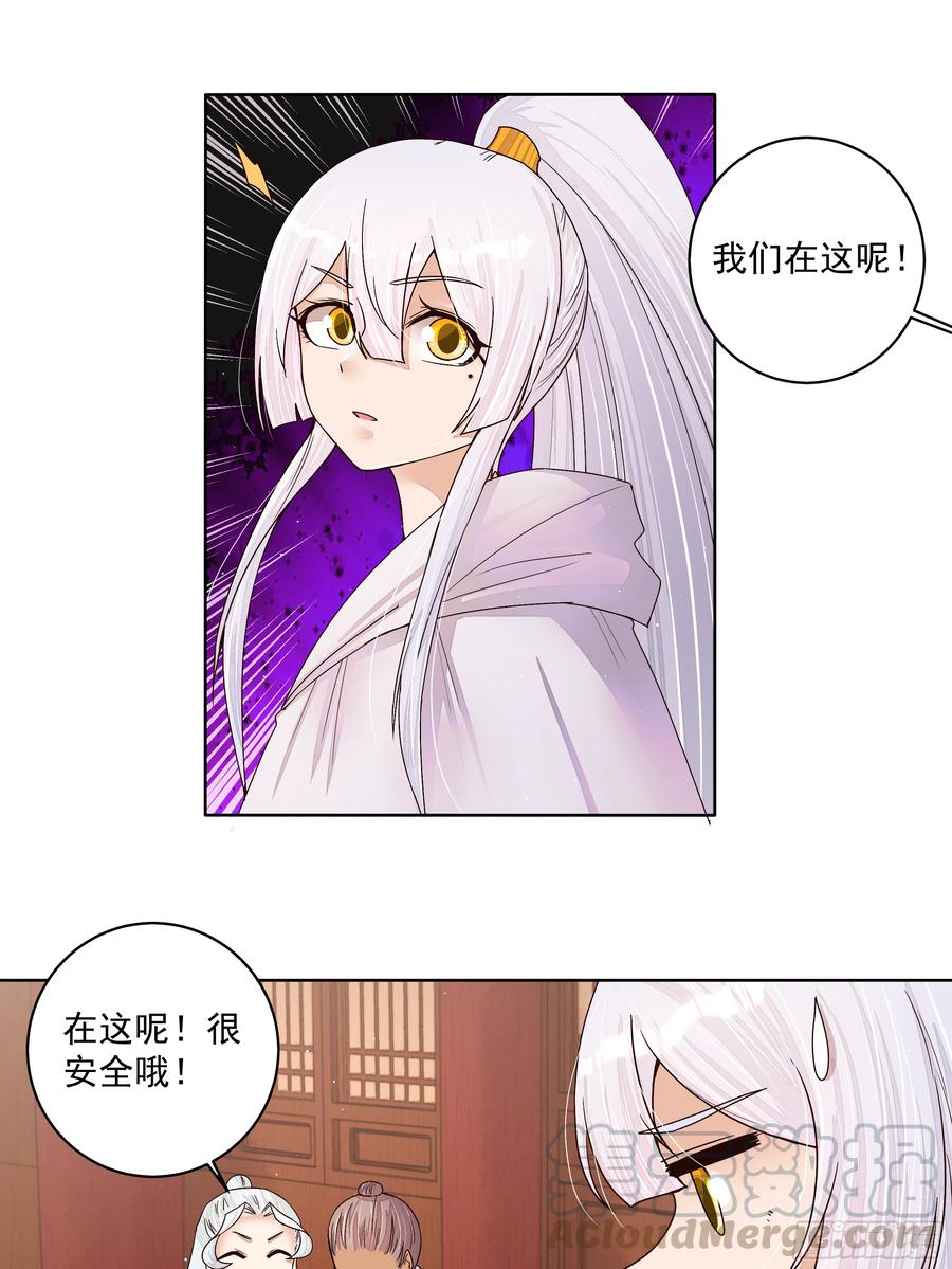 第207回 你舍得吗0