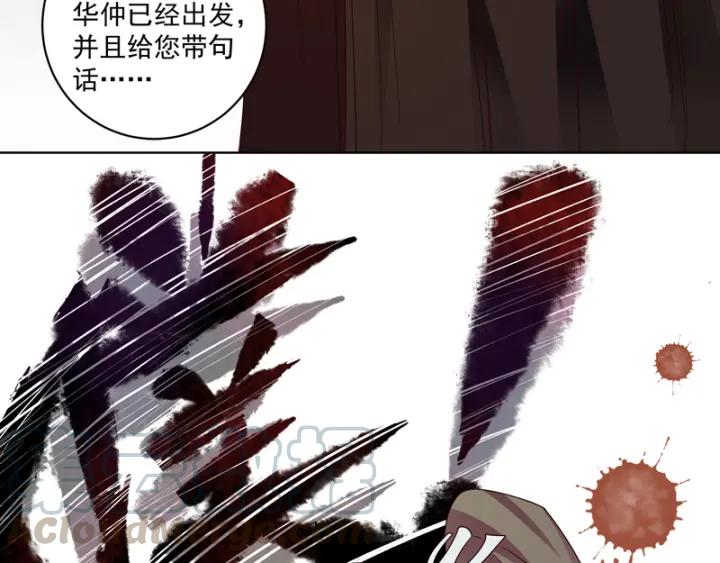 第129话 柳暗花明20