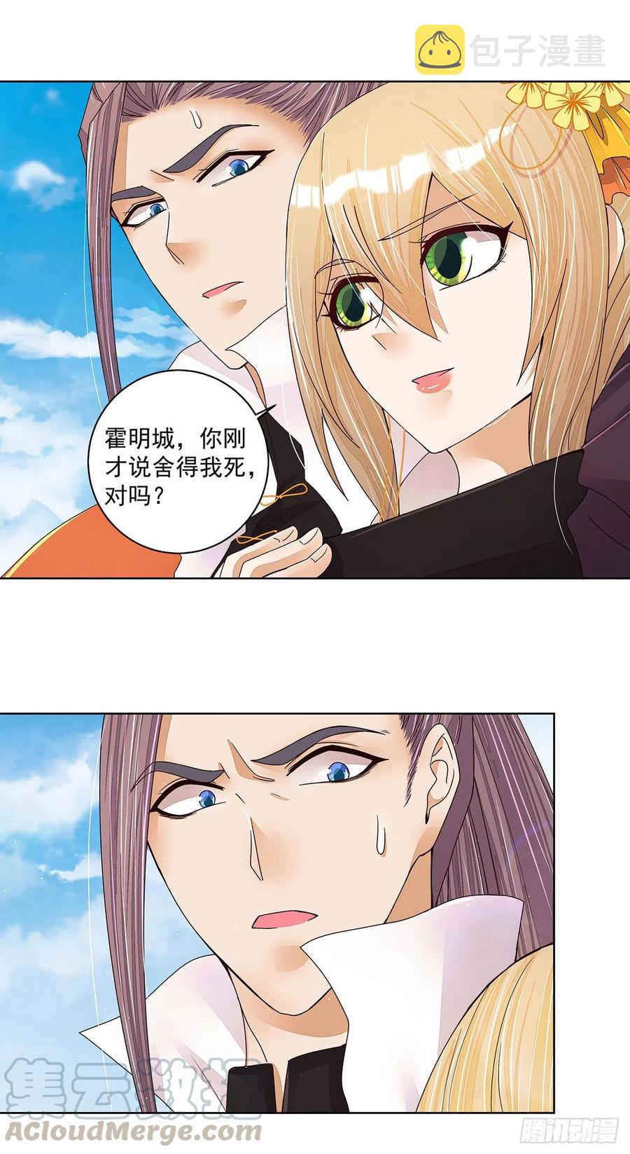 第208回 告别0