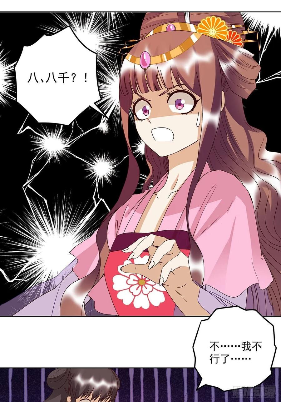 第166回  畅销书的内幕0