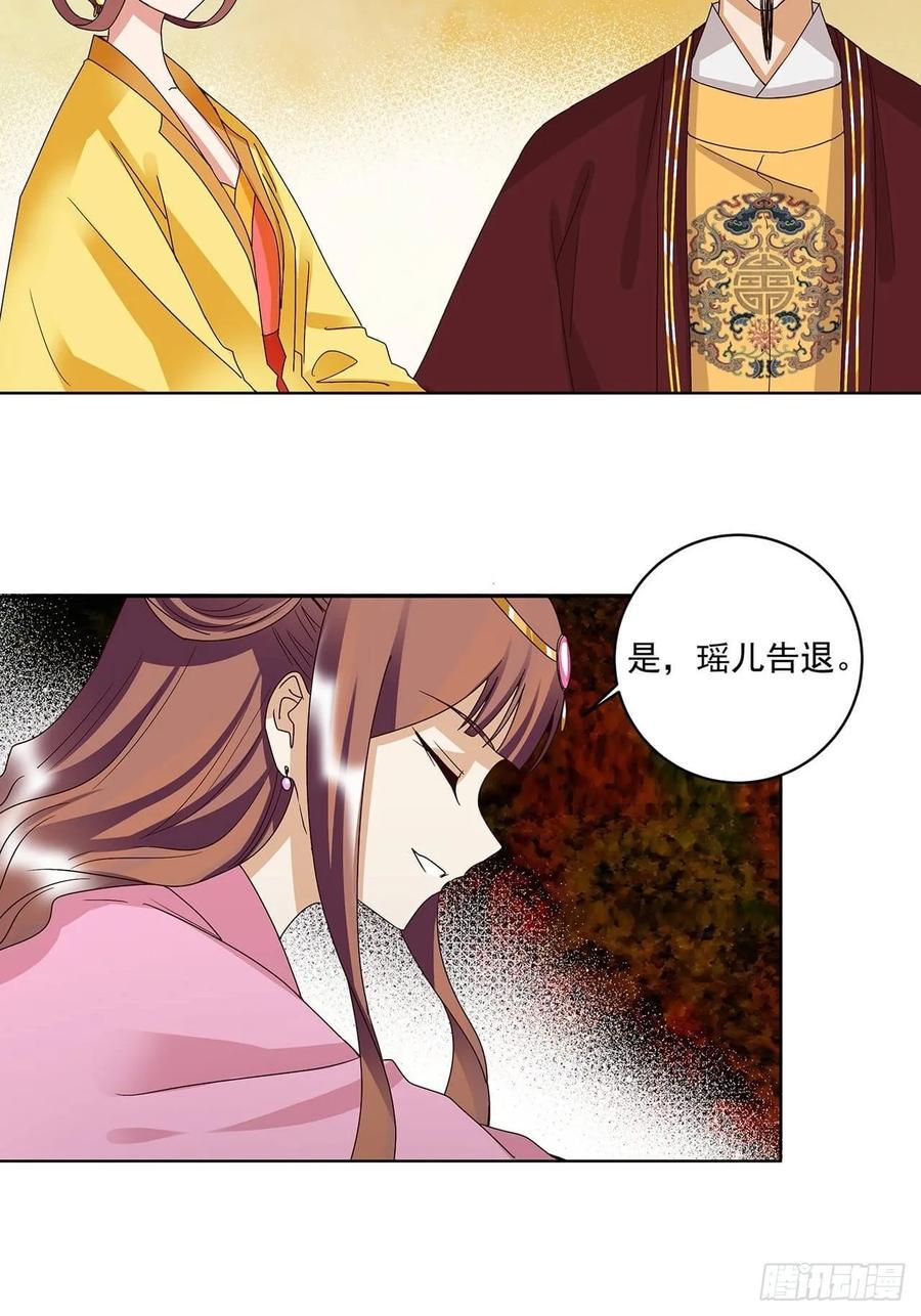 第159回 和亲4