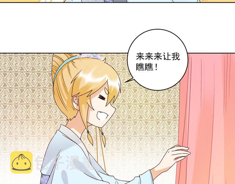 第116话 就是它了！1