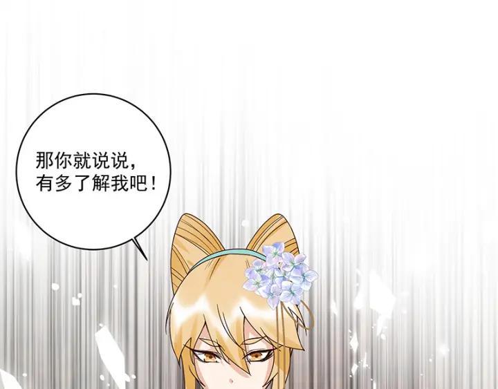 第125话 原来是她！42