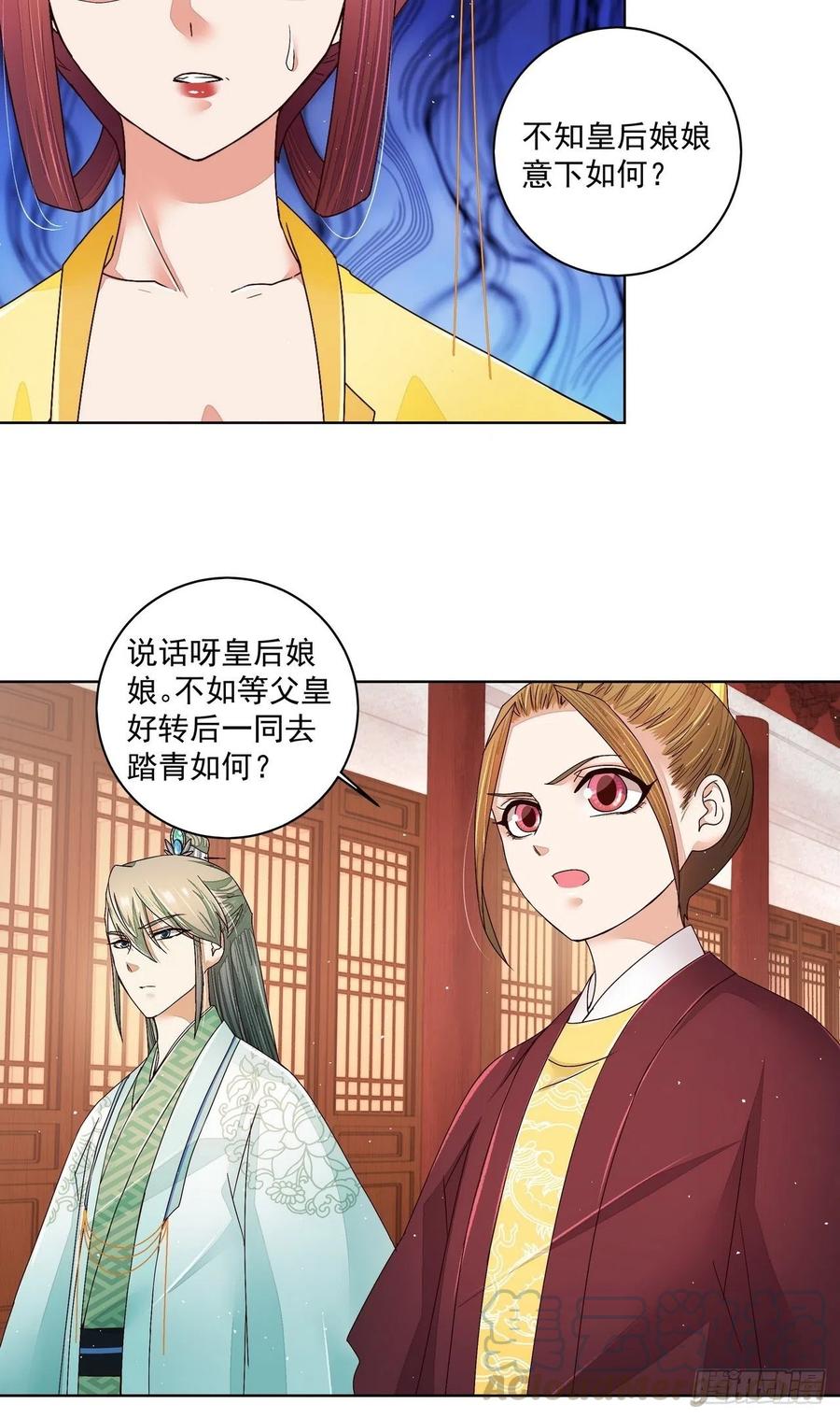 第202回 你们不会活到那一天2