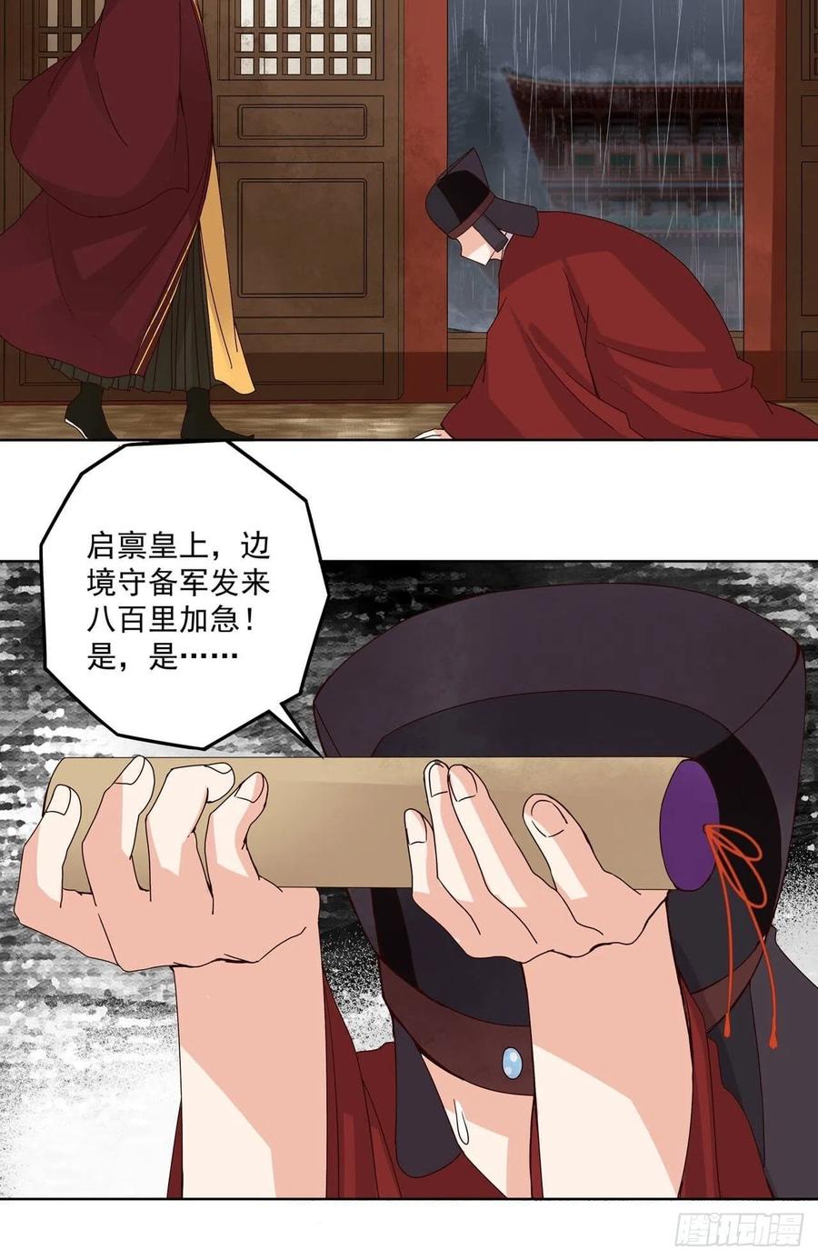 第172回 忧心19