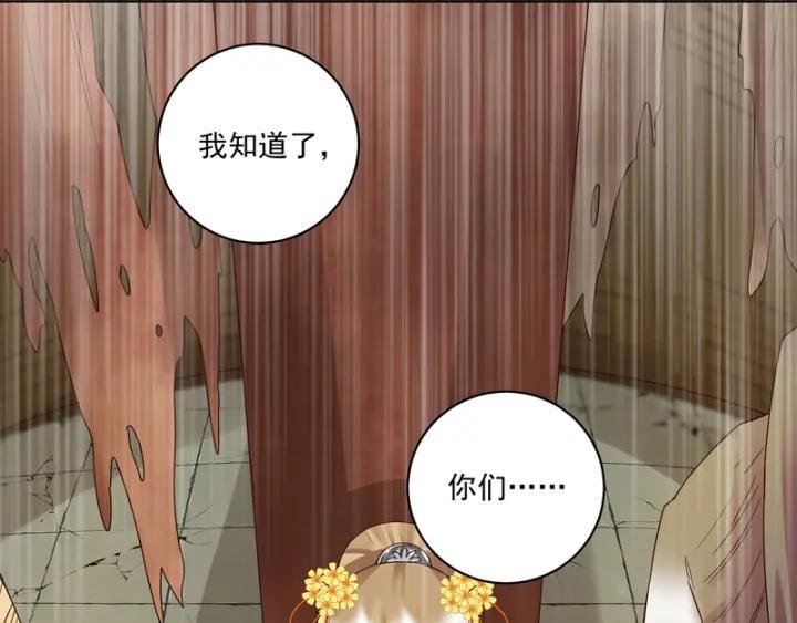 第128话 探究真相5