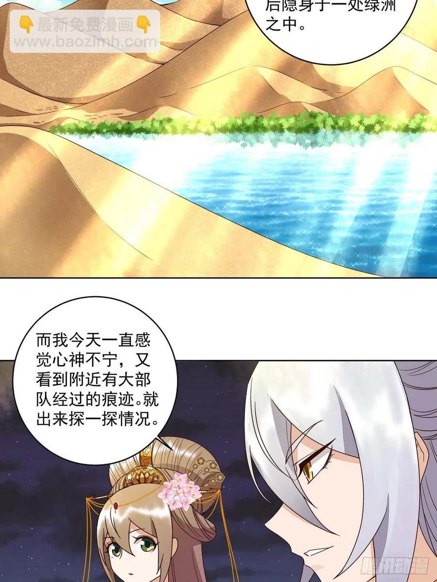 第181回 死里逃生13