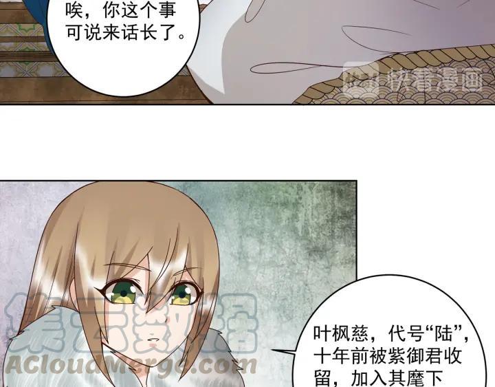 第138回 紫御君8