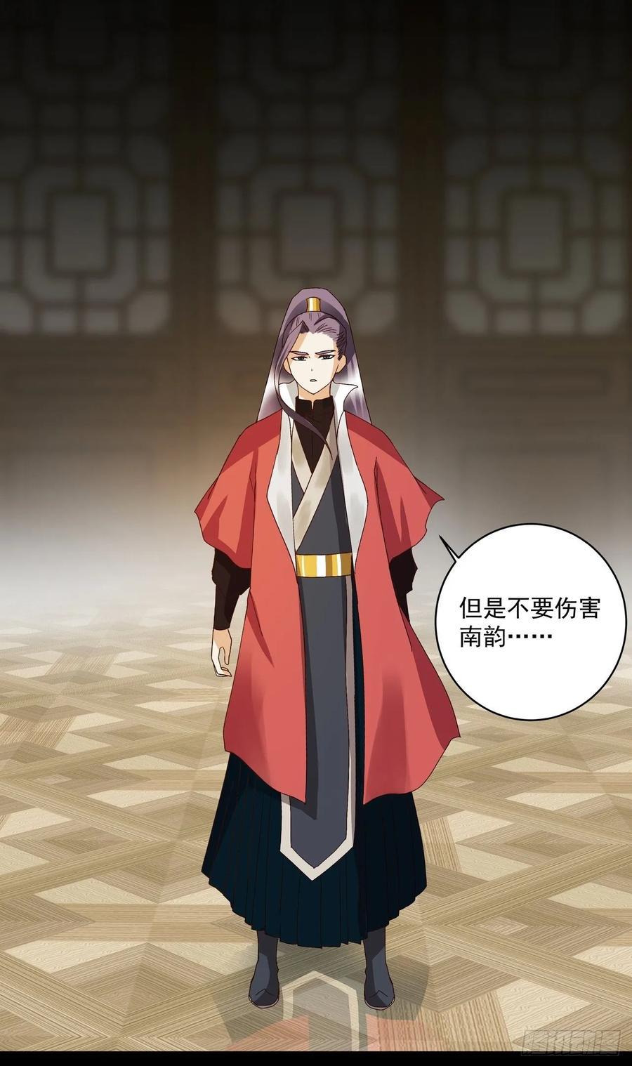 第152回 祝家与霍家13