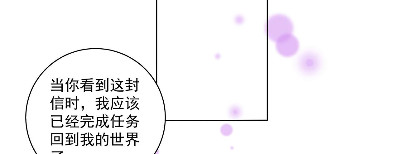 第211回 永别啦，朋友41