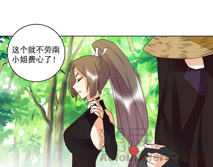 第122话 该找谁？0